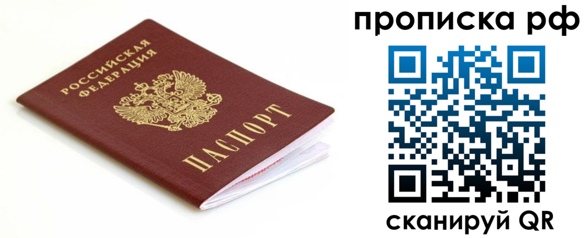 форма 3 в Братске